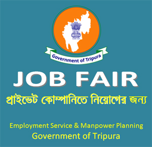 Tripurainfo-Chief-Minister's-Treatment-and-Wellness-Campaign-2nd-Step-Post-On-12-07-2026-1.jpg